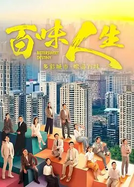 草民影视 热播剧集 长夜行舟 海报