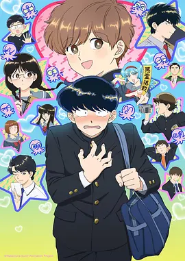 草民影视热搜 星轨少年