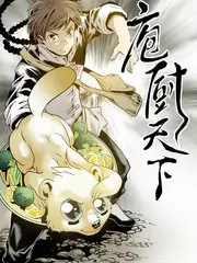 草民影视 综艺 城市漫游者 封面